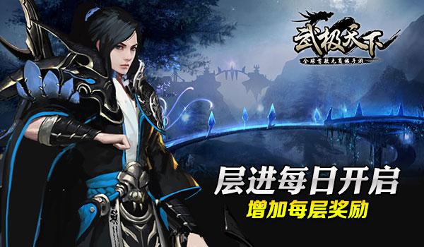 逃离可爱村落