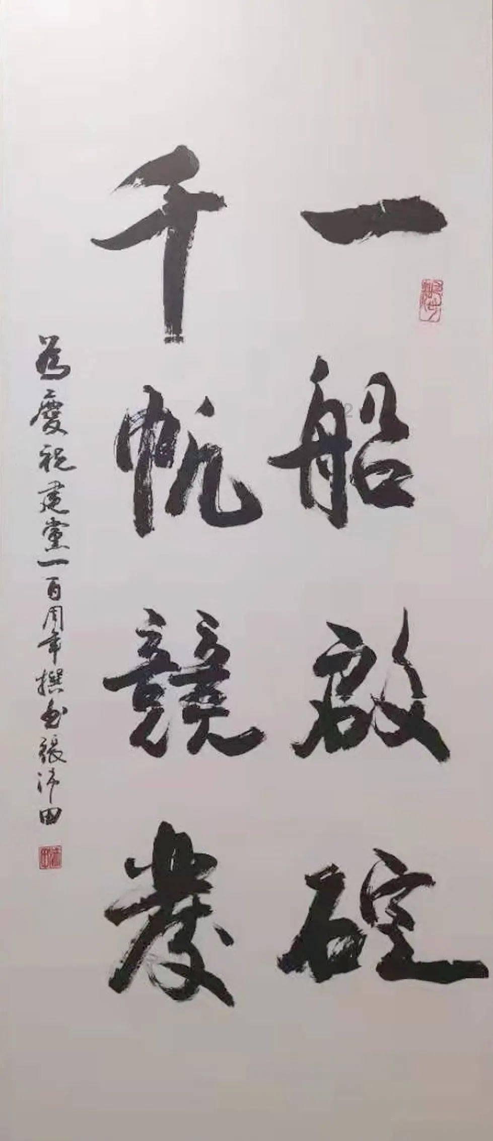 短裙季节